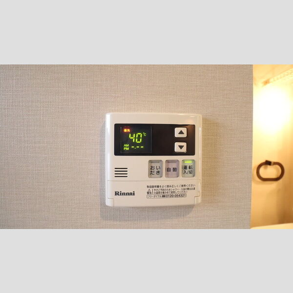 毛呂山ヒルズ103号室 ★給湯器★