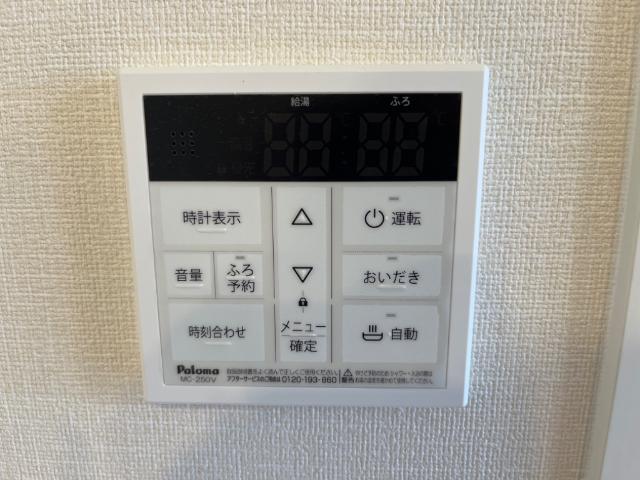 あんず101号室 給湯パネル（イメージ）