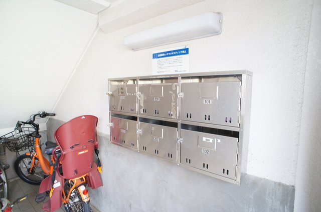 アネックス本郷0103号室 郵便ポスト