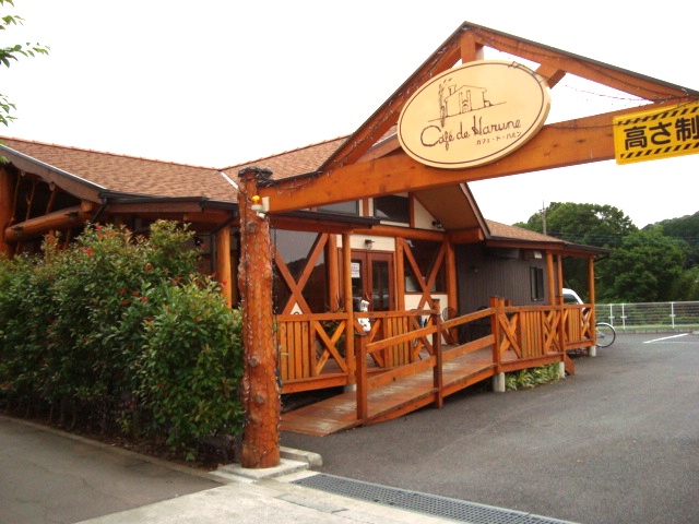 モデルナ カフェ・ド・ハルンまで300ｍ