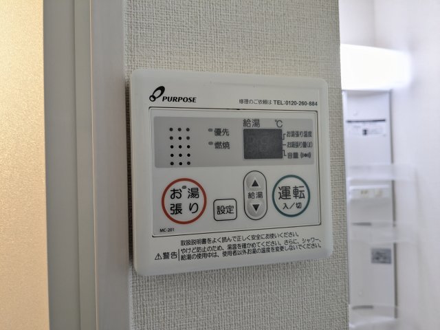 エイチワイコネクト東大泉0202号室 部屋設備