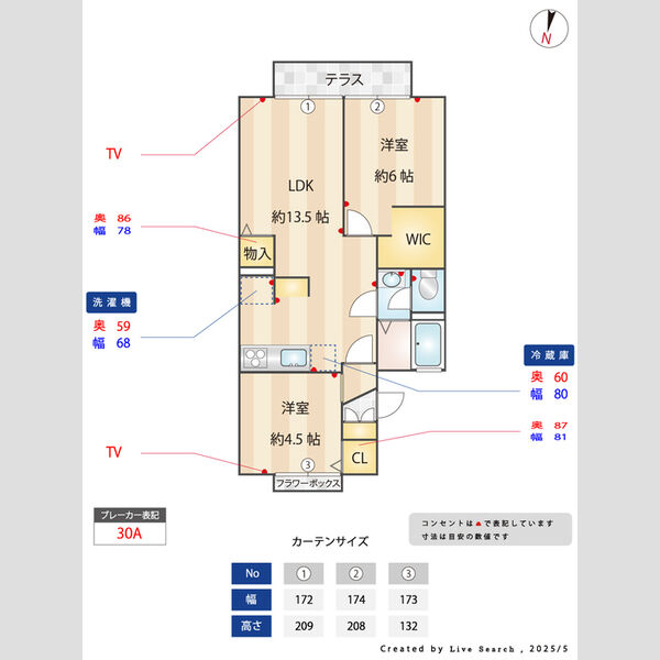 リバシティ105号室 間取り図寸法付