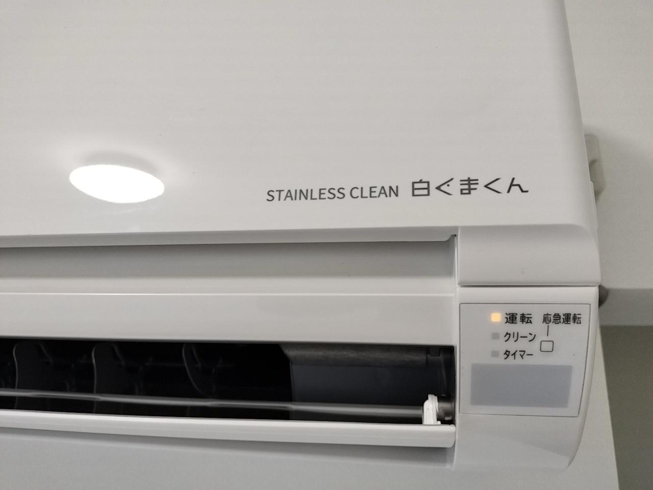 tronco祖師谷201号室 日立製のエアコンは新品！