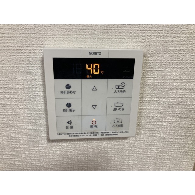 ベル・ウィンズ203号室 部屋その他