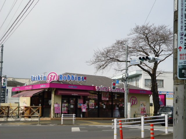 カーサ　デル　アクイラ（Ｃａｓａ　ｄｅｌ　Ａｑｕｉｌａ） 31アイスクリーム小金井貫井南町店まで563ｍ
