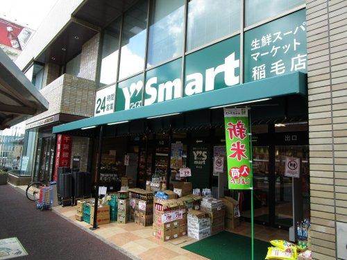 Khome3階 ワイズマート稲毛店
