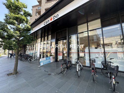 ＧＲＡＮ ＰＡＳＥＯ三宿地下1階 【ディスカウントショップ】キャンドゥ 池尻大橋店まで587ｍ