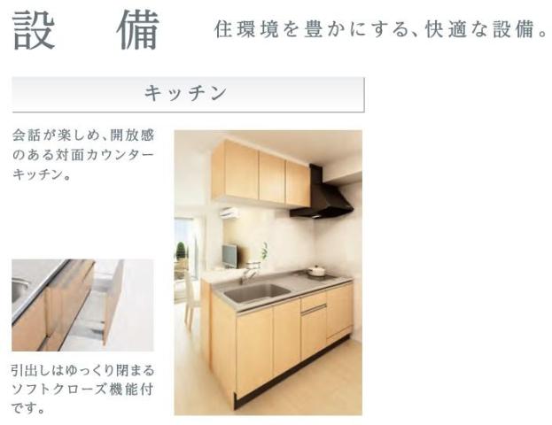 仮）高島平１丁目マンション新築工事205号室 その他（イメージ）