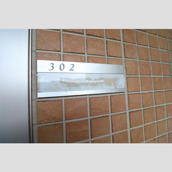 アクアベル 玄関