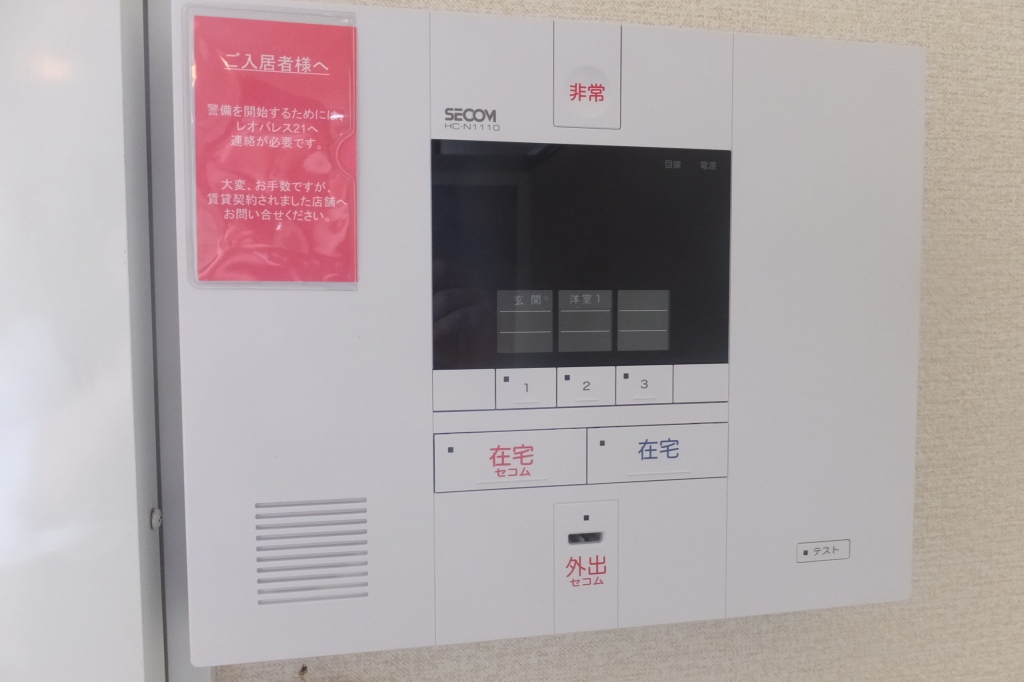 レオパレス小川102号室 部屋その他