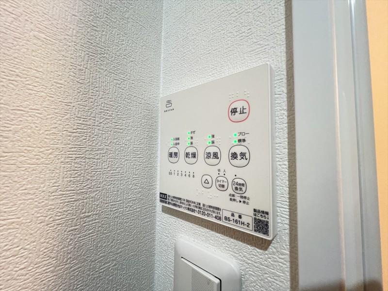 ガーデンフォレスト親水公園2階 部屋その他