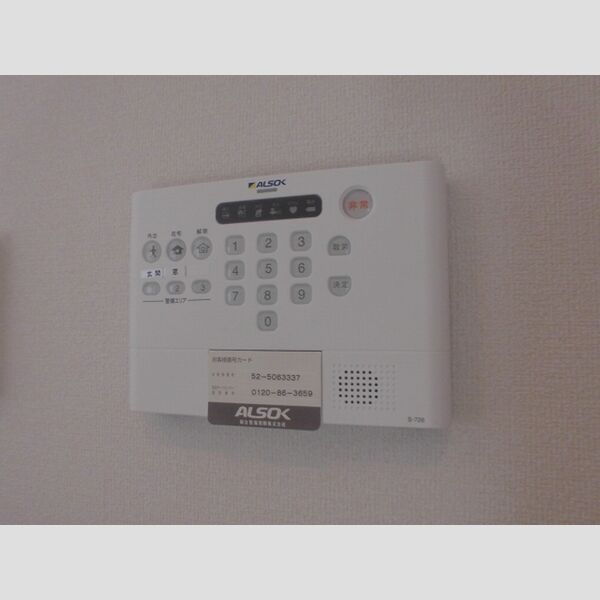 北葛西ハイツ　Ⅱ ALSOKホームセキュリティ