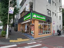 都立大ハイツ 【ファーストフード】モスバーガー都立大学店まで352ｍ