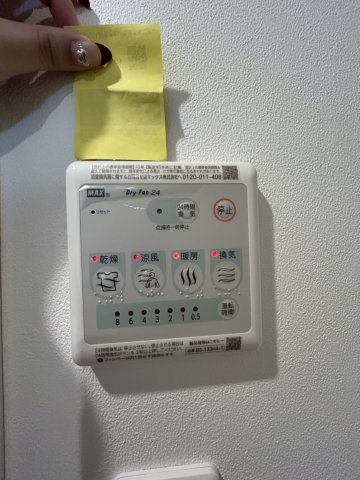 エルファーロ大塚Ⅳ0302号室 部屋設備