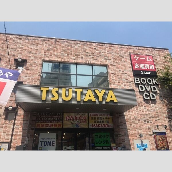 シャンブル大森 周辺