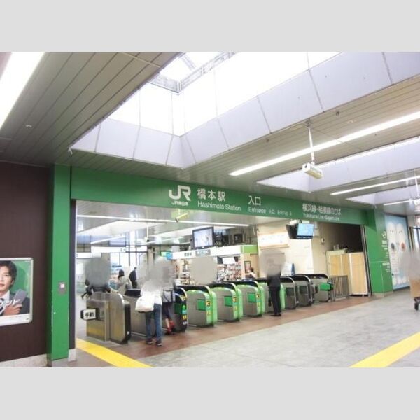 ハイツ井上　A206号室 最寄り駅