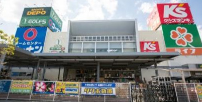 サンフォレスト 和光ショッピングプラザ