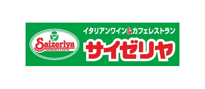 泉屋ビル3階 サイゼリヤ府中西府店