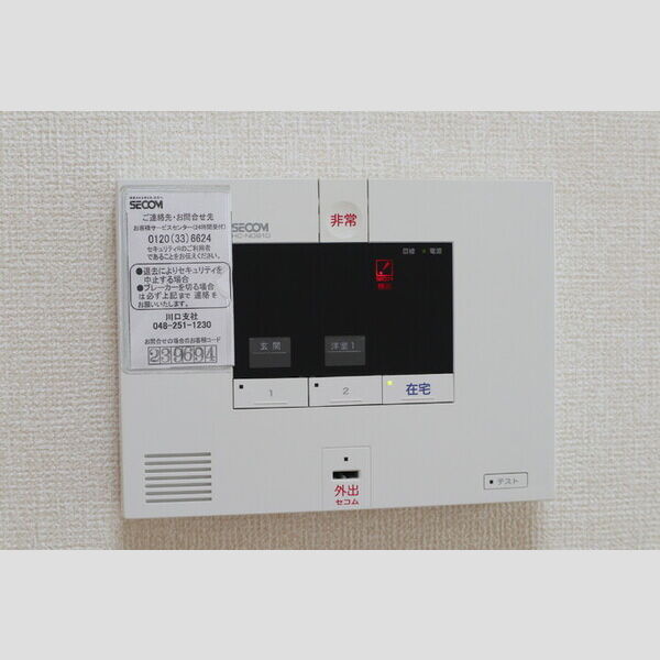 Rock village SECOMホームセキュリティ