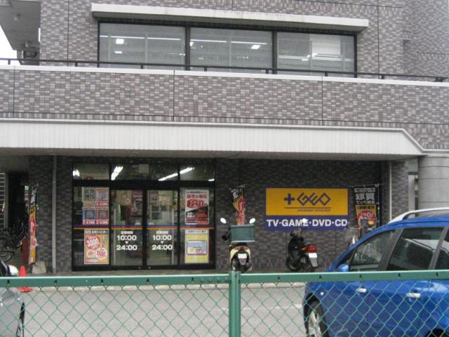 ＤｒｅａｍＡ（ドリームエー） プラスゲオ平塚高村店まで947ｍ