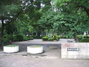 マ・メゾン若草 わかぐさ公園