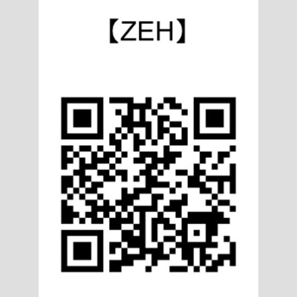クレードルグラン102号室 ★ZEH★