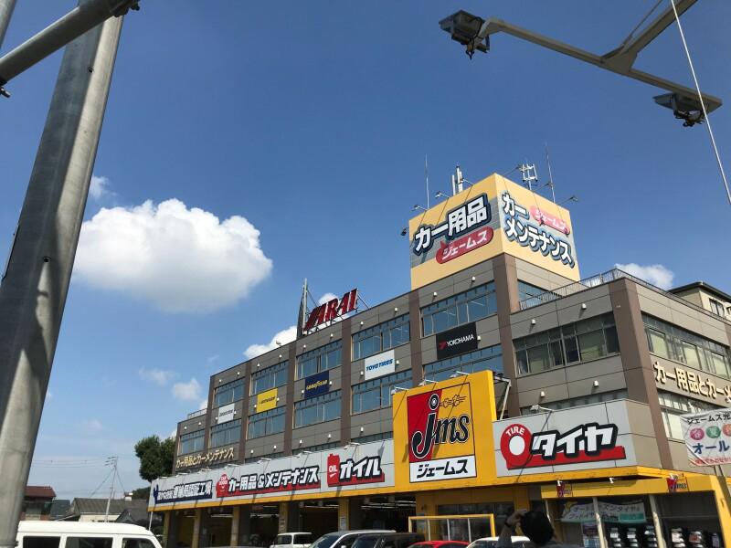 サンヴィアーレ旭 ジェームス光が丘店