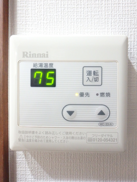 セルベコート野方 部屋設備