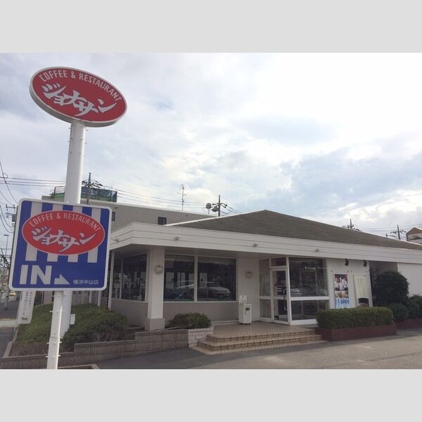 グランフィールズⅢ ジョナサン