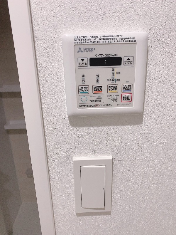 リヴシティ横濱蒔田壱番館11階 同仕様