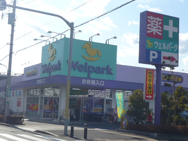 ジュネス日野0201号室 ウェルパーク日野栄町店