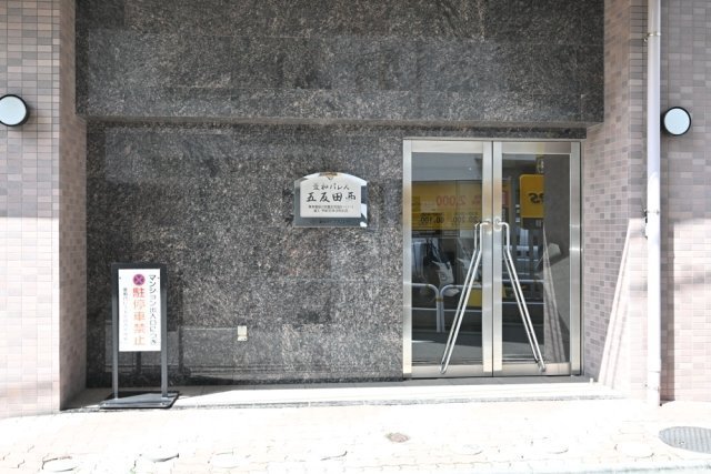 菱和パレス五反田西8階 エントランス