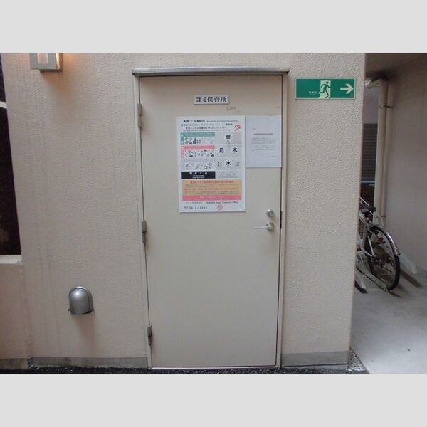 ひびき錦糸町 門田ビル602号室 ごみ保管庫