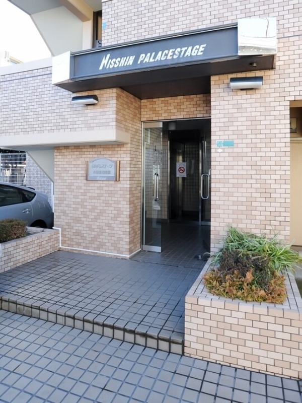 日神パレステージ小田急相模原2階 外観