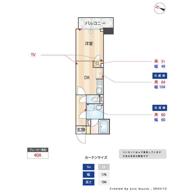 クオリタス東十条0303号室 間取
