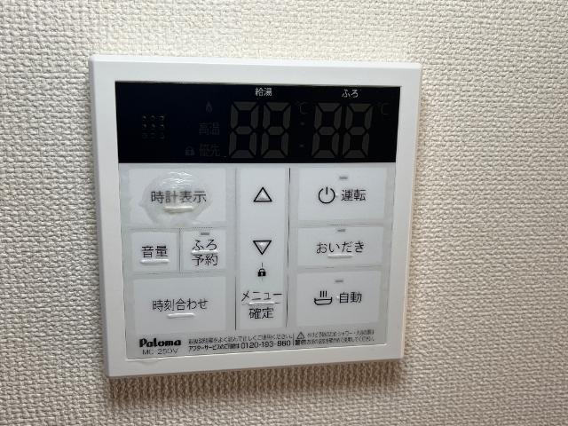 グランテージ真田107号室 追い焚き機能付き自動給湯器