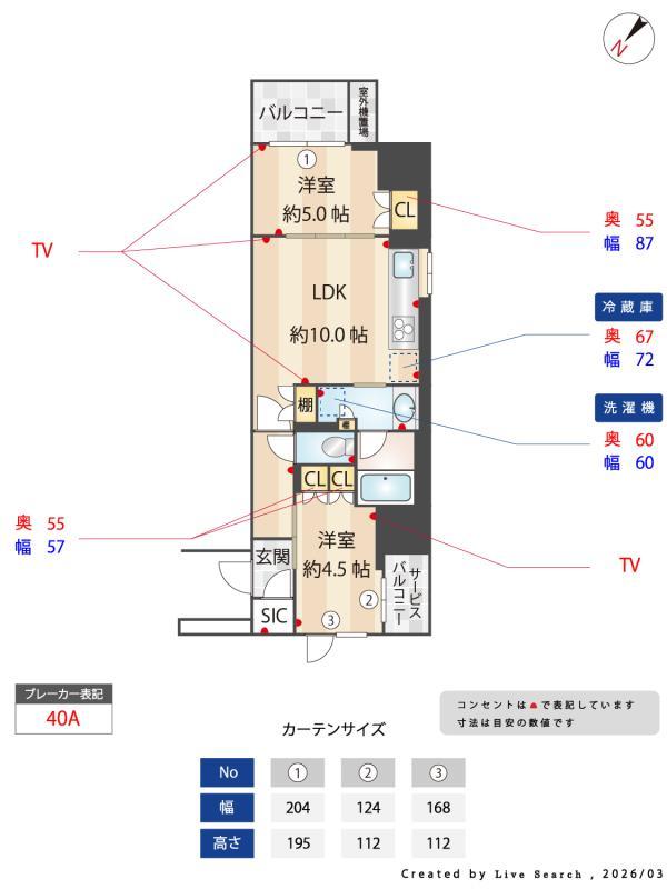 WORVE横浜伊勢佐木町8階 その他