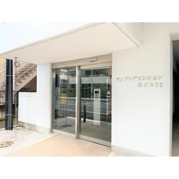 サン・アップマンション エントランス