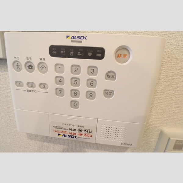 アゼリアエイト　B201号室 アルソックセキュリティ