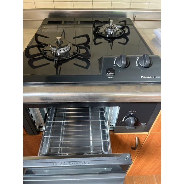 メゾン・ラフィーネⅡ キッチン