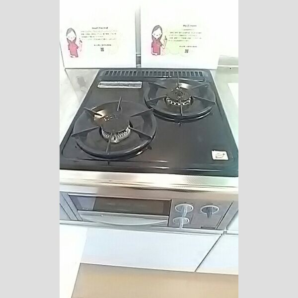 ヴィル・オランジュ　UD　U101号室 キッチン