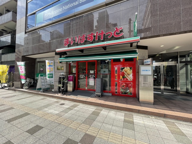 quador三田401号室 まいばすけっと三田２丁目店(スーパー)まで70m