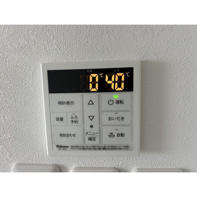 リブレス金町東水元　旧　第六竹石マンション207号室 部屋その他