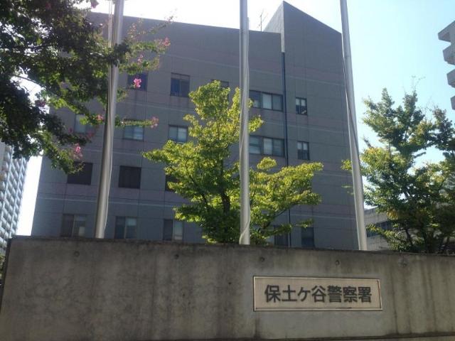 Mitte dorf （ミッテドルフ） 保土ヶ谷警察署まで711ｍ