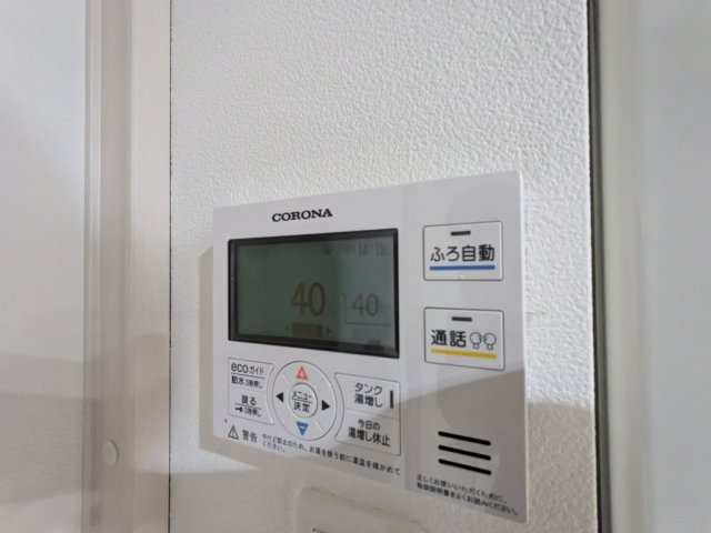 スカイヒルズ白山101号室 部屋設備