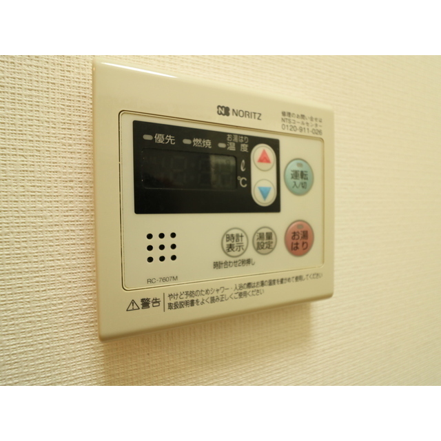 アムール HAL102号室 部屋その他