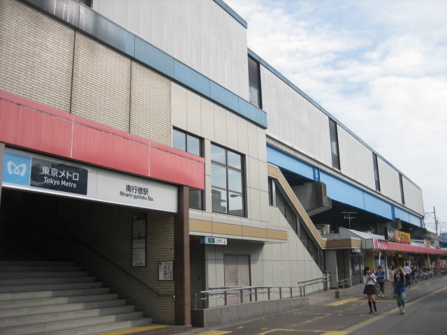メゾンエコール福栄0303号室 【その他】南行徳駅まで800ｍ