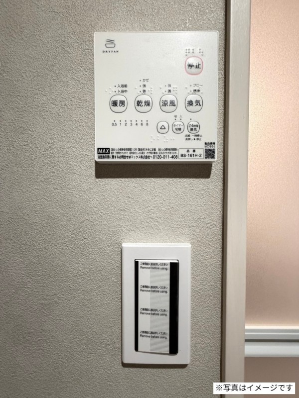 ｒｏｂｏｔ　ｈｏｍｅ　幕張 部屋設備