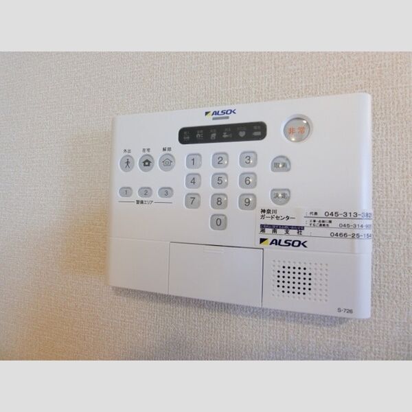 ヴィラ浜見山 ALSOKホームセキュリティ