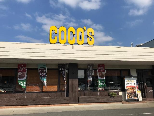 グレイシャス鎌倉 ファミリーレストラン・ココスまで480ｍ